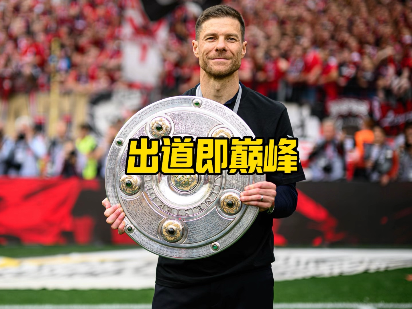 安特别设立