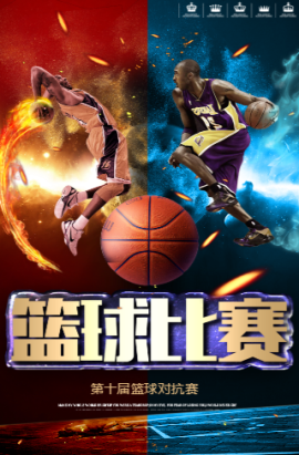球世界